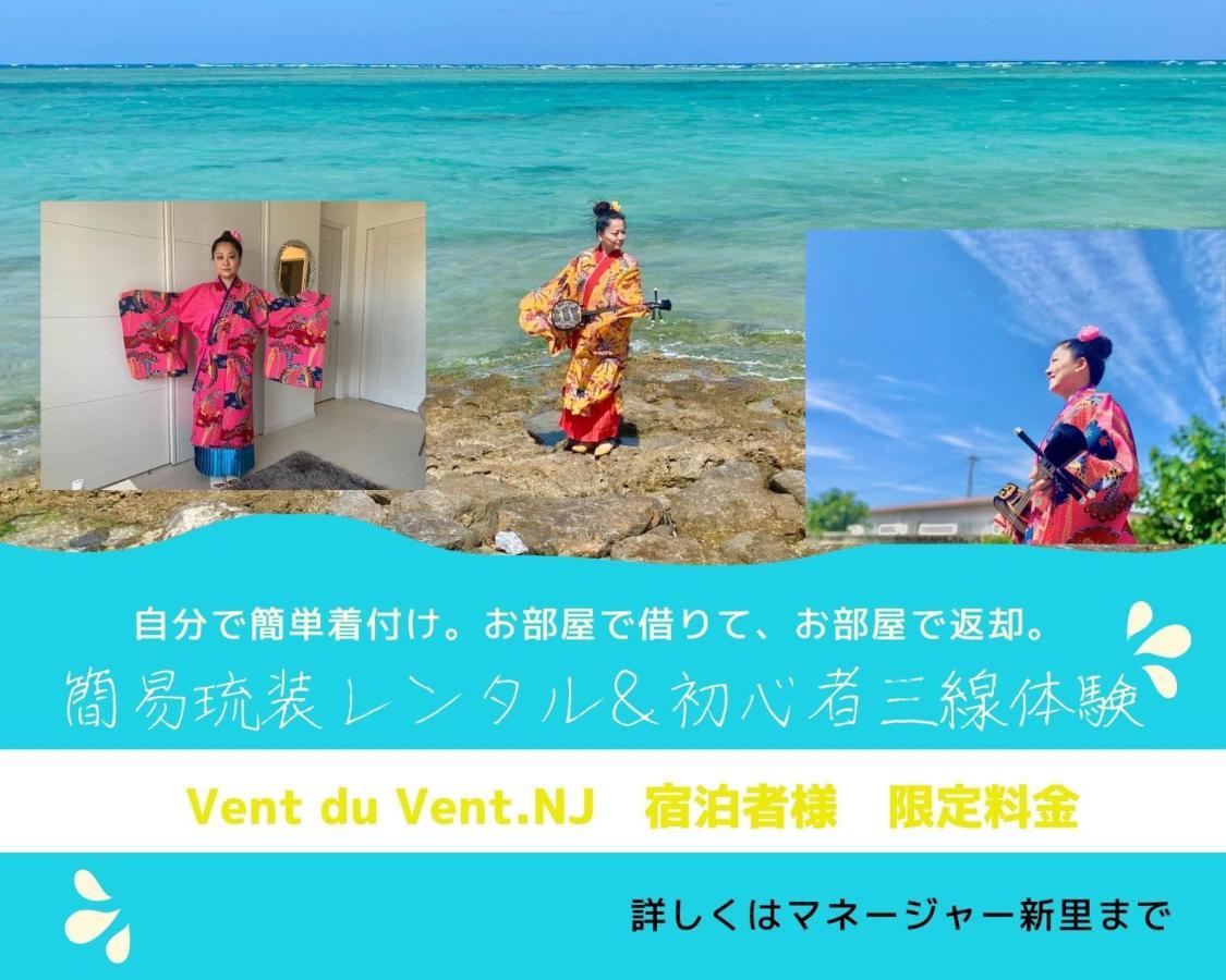 Ferienwohnung Vent Du Vent.Nj最上階 Urasoe Exterior foto